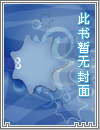 温阮霍寒年